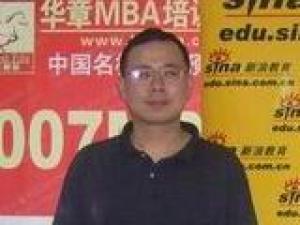 孙 勇 mba逻辑名师